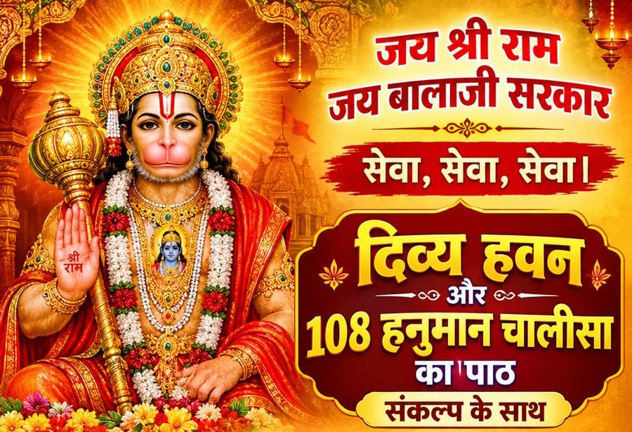 Divya Havan and 108 Hanuman Chalisa path poster